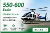 550-600 Scale